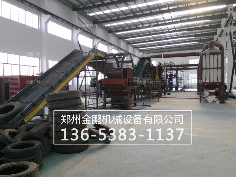 轮胎撕碎机