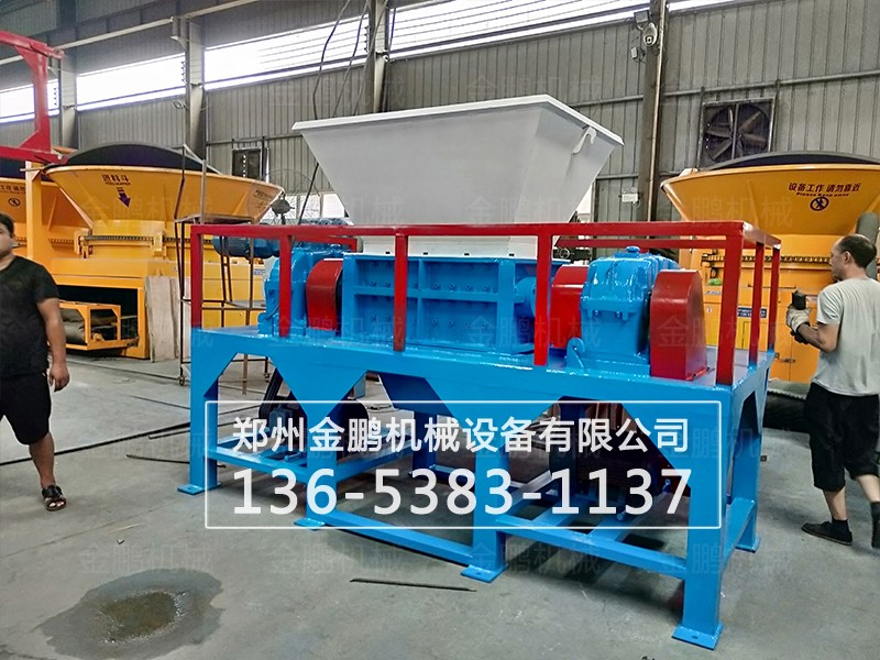 要对撕碎机的质量进行严格的把关