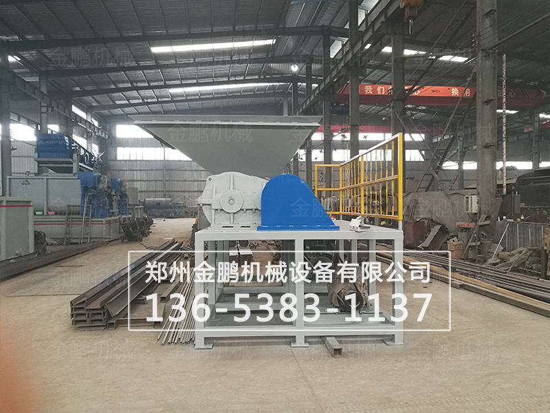 我们生产的金属撕碎机都经过严格的质量检测